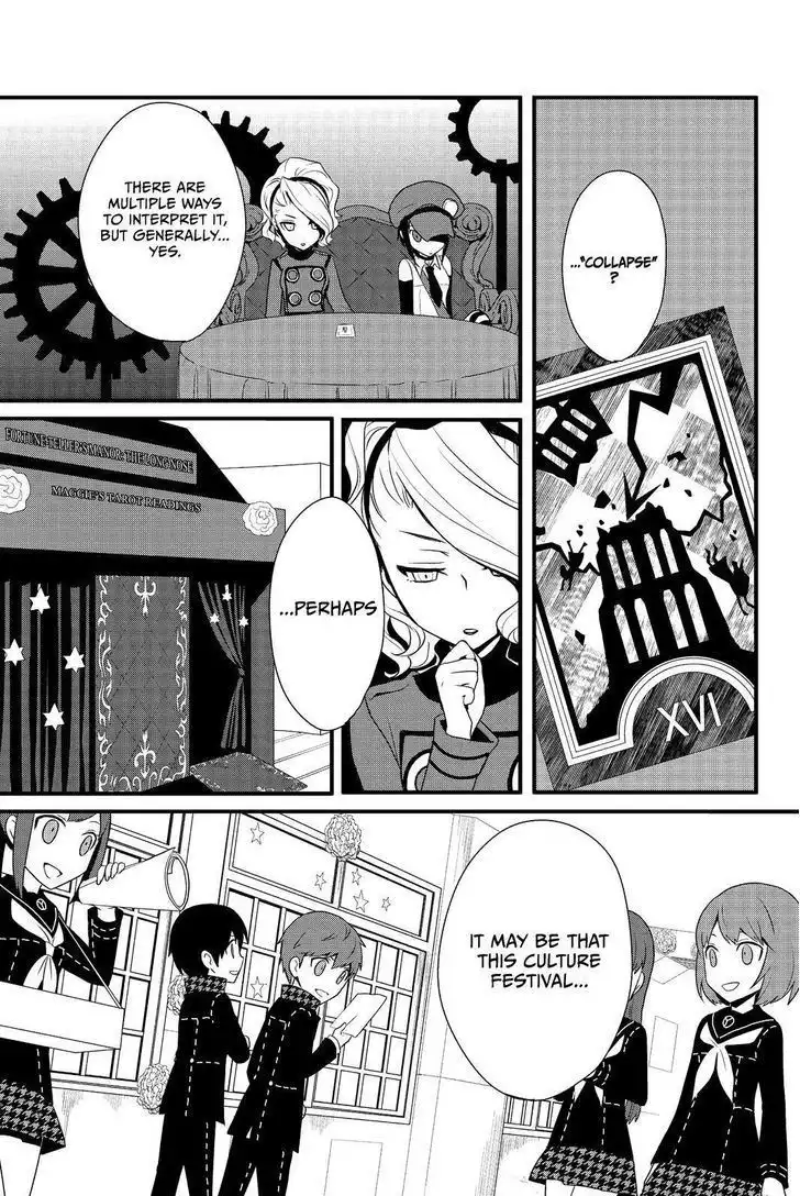 Persona Q - Shadow of the Labyrinth - Side: P4 Chapter 14 25